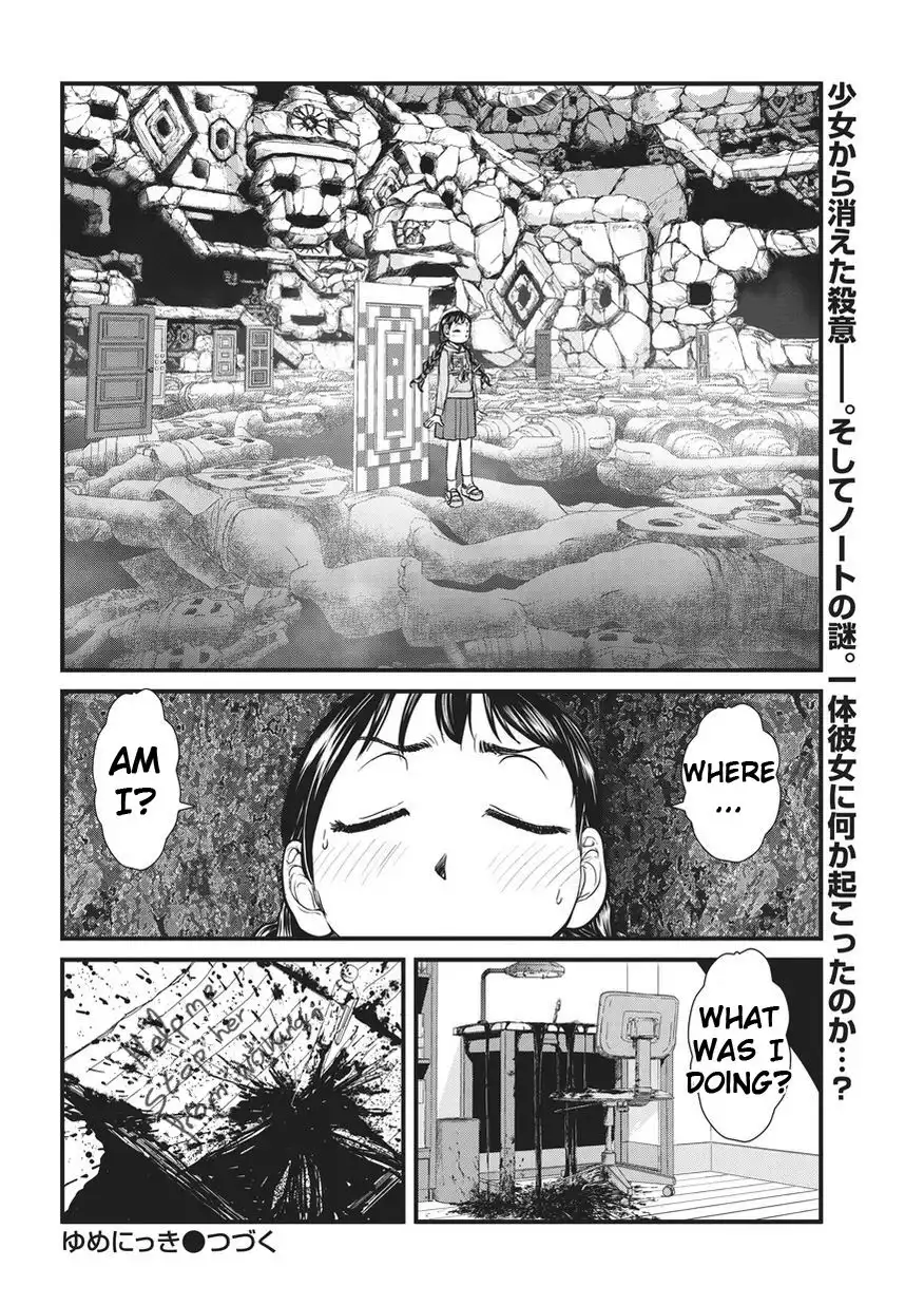 Yume Nikki Chapter 5 19